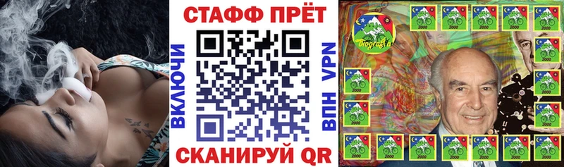 Продажа наркотиков Солнечногорск ГАШ Каннабис АМФЕТАМИН Метадон Меф мяу мяу
