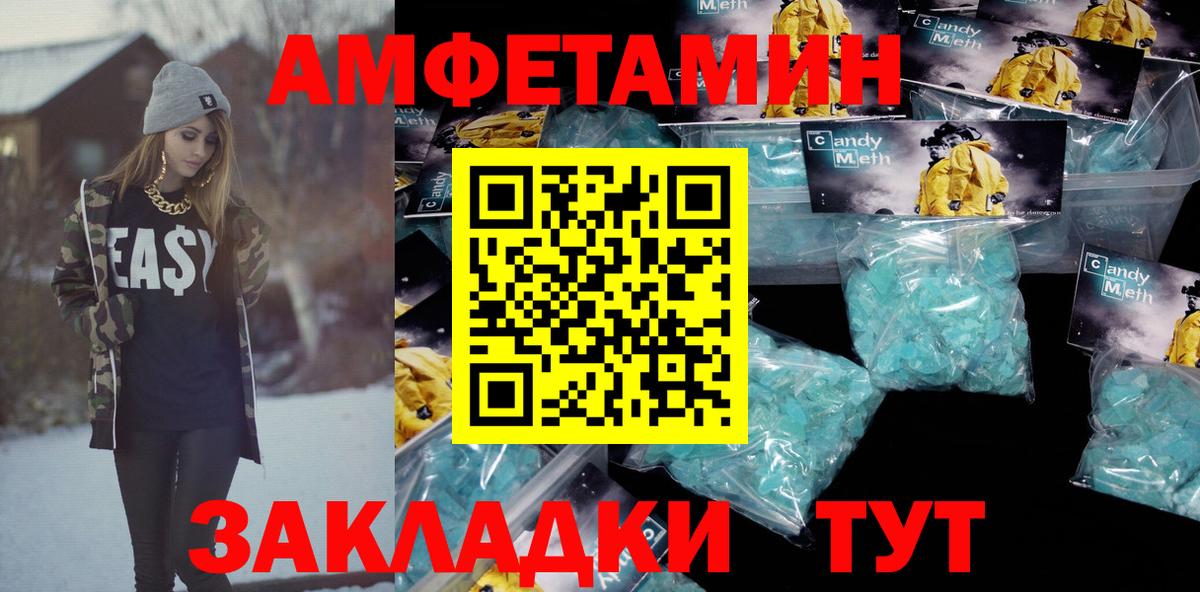 АМФЕТАМИН  Солнечногорск  Amphetamine VHQ 