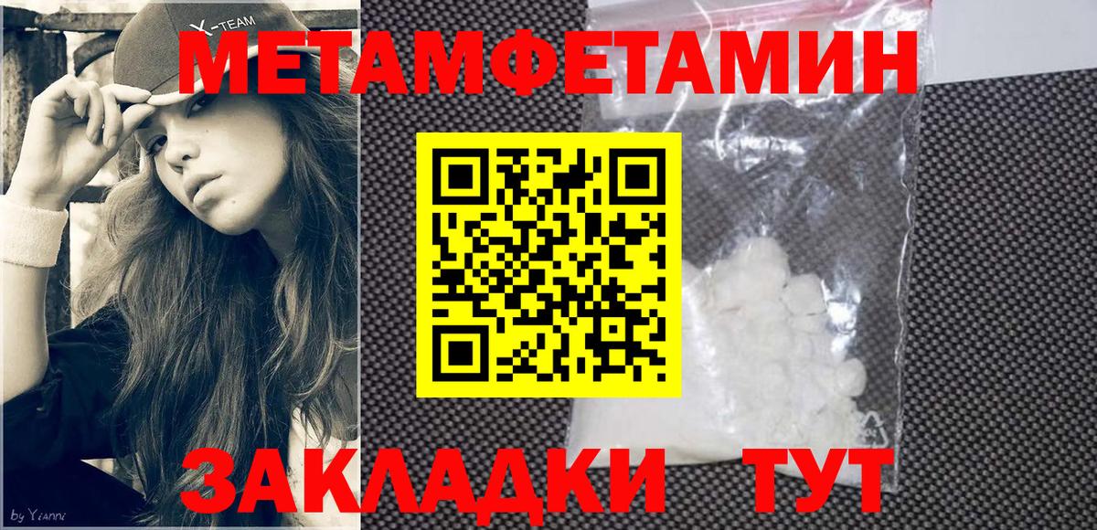 Amphetamine  Вход с VPN  Солнечногорск  Amphetamine Premium 