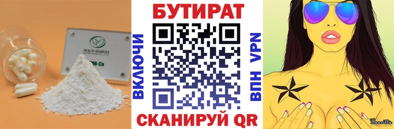 наркошоп  Солнечногорск  Бутират BDO 33% 