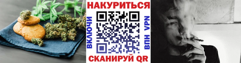 Canna-Cookies конопля  omg маркетплейс  Солнечногорск 