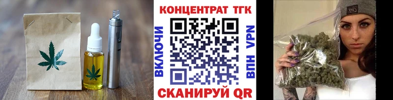 Еда ТГК конопля Солнечногорск