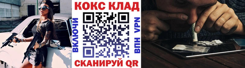 как найти наркотики  Солнечногорск  Cocaine 97% 