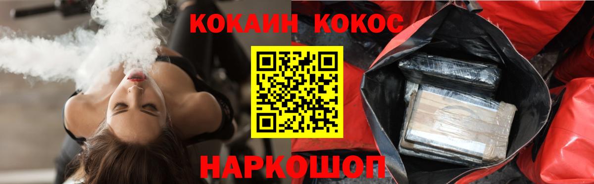 Cocaine Боливия Солнечногорск