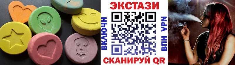 Экстази Дубай  Солнечногорск 