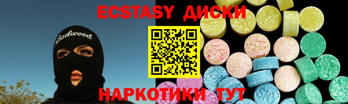 Ecstasy Punisher Солнечногорск