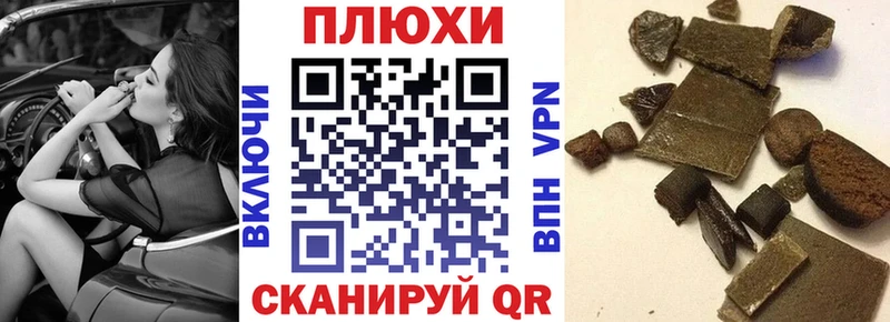 Гашиш Изолятор  Солнечногорск 