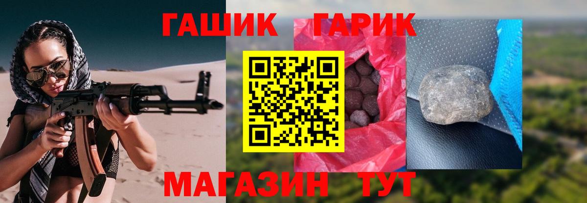 Гашиш Premium  где найти   Солнечногорск  ГАШ Premium 