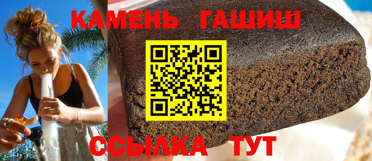 ГАШИШ Ice-O-Lator Солнечногорск