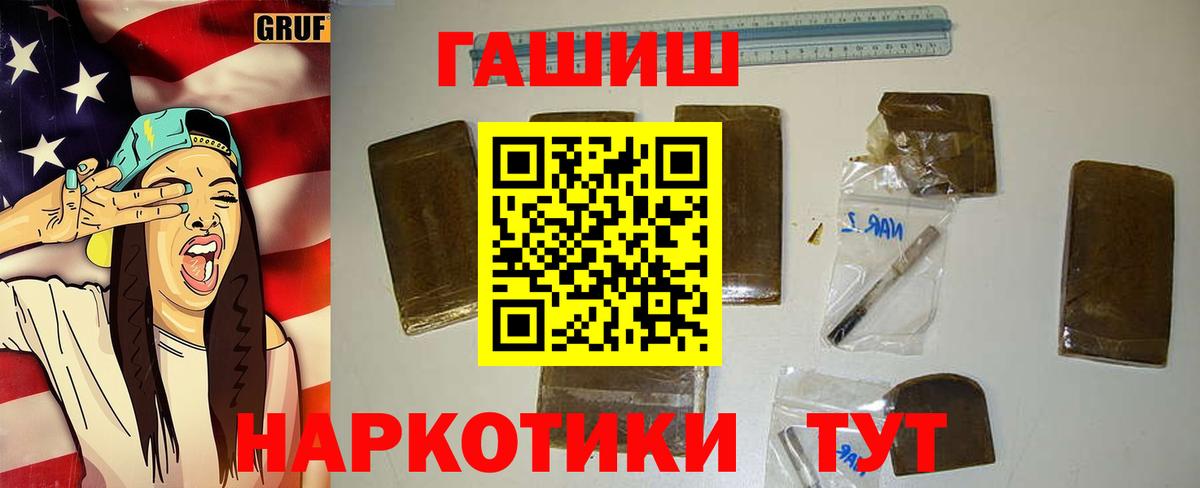 Гашиш Изолятор Солнечногорск