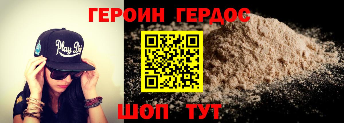 МЕФ   Солнечногорск  COCAIN  ГАШ  Вход с VPN  NBOMe  МАРИХУАНА  Экстази 