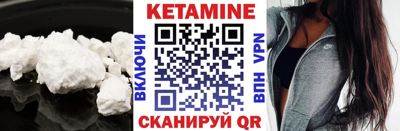 где найти наркотики  mega   Кетамин VHQ  Солнечногорск 