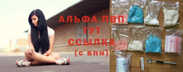 гашиш Сафоново