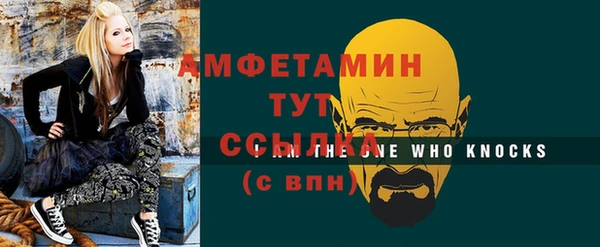 мефедрон VHQ Сатка