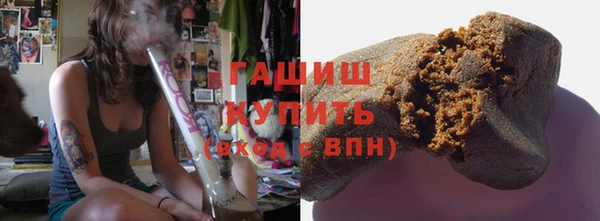 гашиш Сафоново