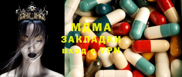 гашиш Сафоново