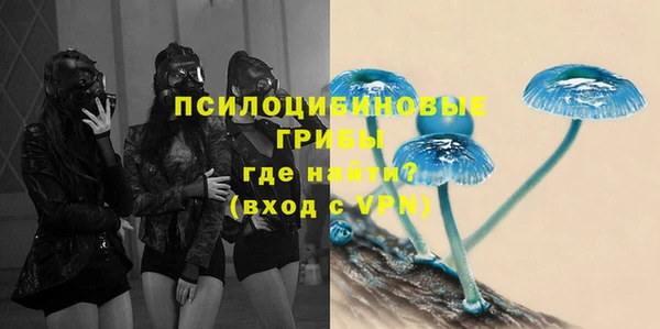 мефедрон VHQ Сатка