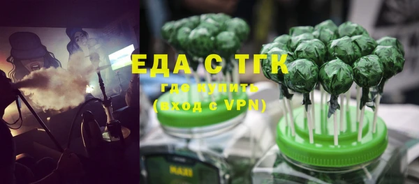Альфа ПВП Саяногорск