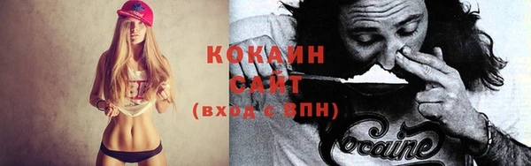 гашиш Сафоново