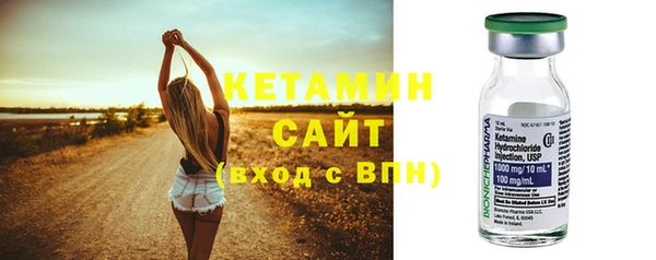 Альфа ПВП Саяногорск