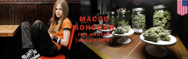 гашиш Сафоново