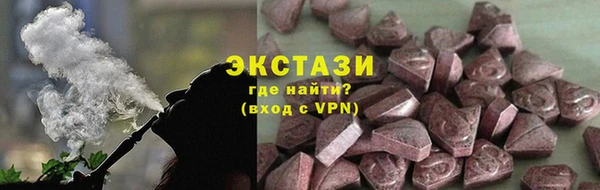 Альфа ПВП Саяногорск