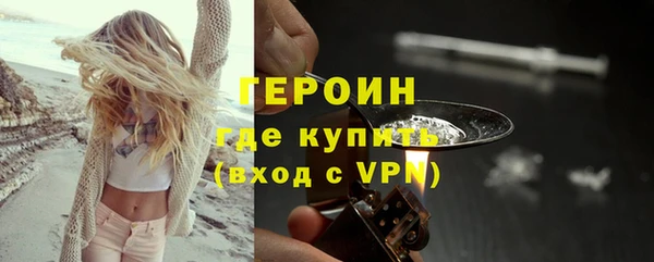 гашиш Сафоново