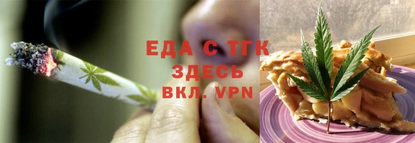 Альфа ПВП Саяногорск