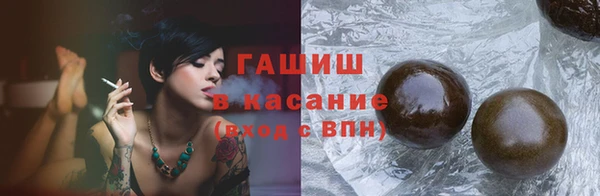 Альфа ПВП Саяногорск