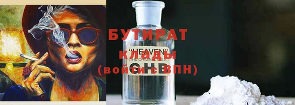 мефедрон VHQ Сатка