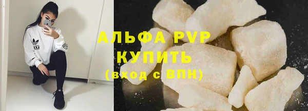 мефедрон VHQ Сатка