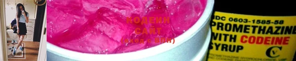 Альфа ПВП Саяногорск
