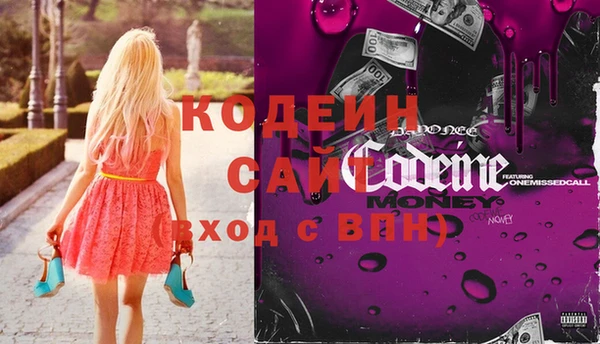 гашиш Сафоново