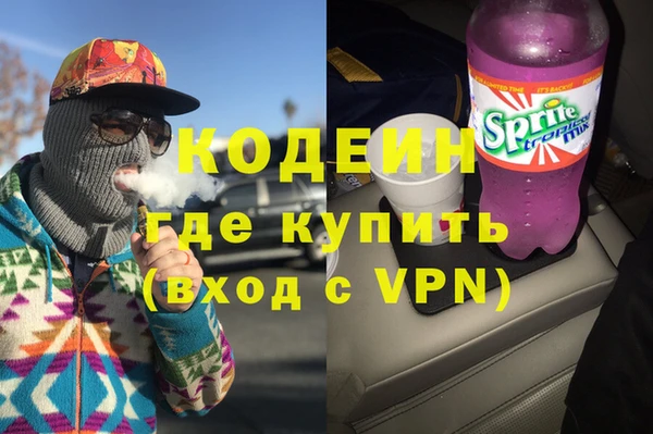 гашиш Сафоново