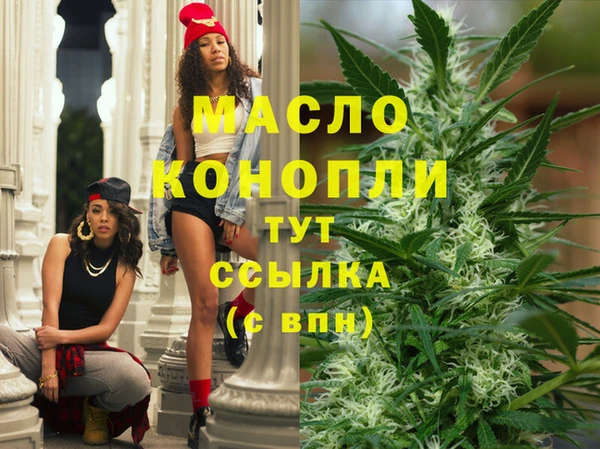 гашиш Сафоново