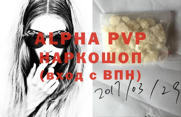 гашиш Сафоново