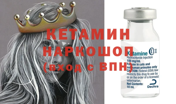 мефедрон VHQ Сатка