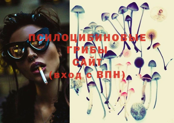 мефедрон VHQ Сатка