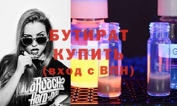 мефедрон VHQ Сатка