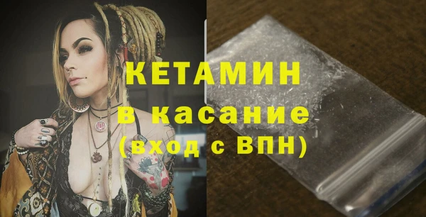 мефедрон VHQ Сатка
