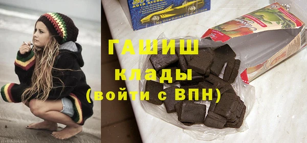 гашиш Сафоново