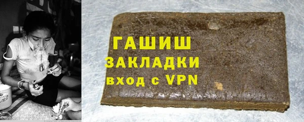 гашиш Сафоново