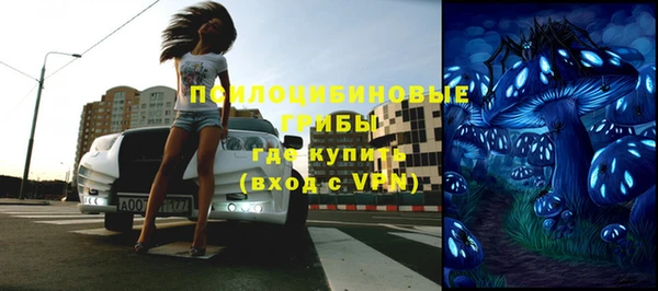 мефедрон VHQ Сатка