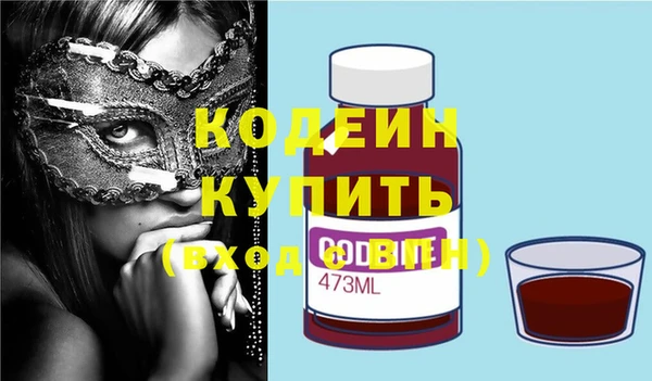 Альфа ПВП Саяногорск