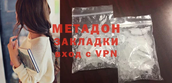 Альфа ПВП Саяногорск