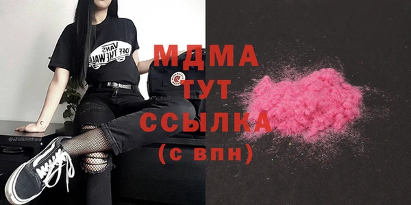 гашиш Сафоново