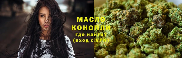 гашиш Сафоново