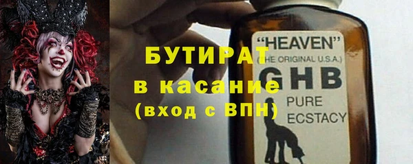 гашиш Сафоново