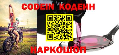 сатива Бийск