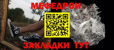 дживик Балаково